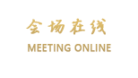 佛山银悦假日酒店